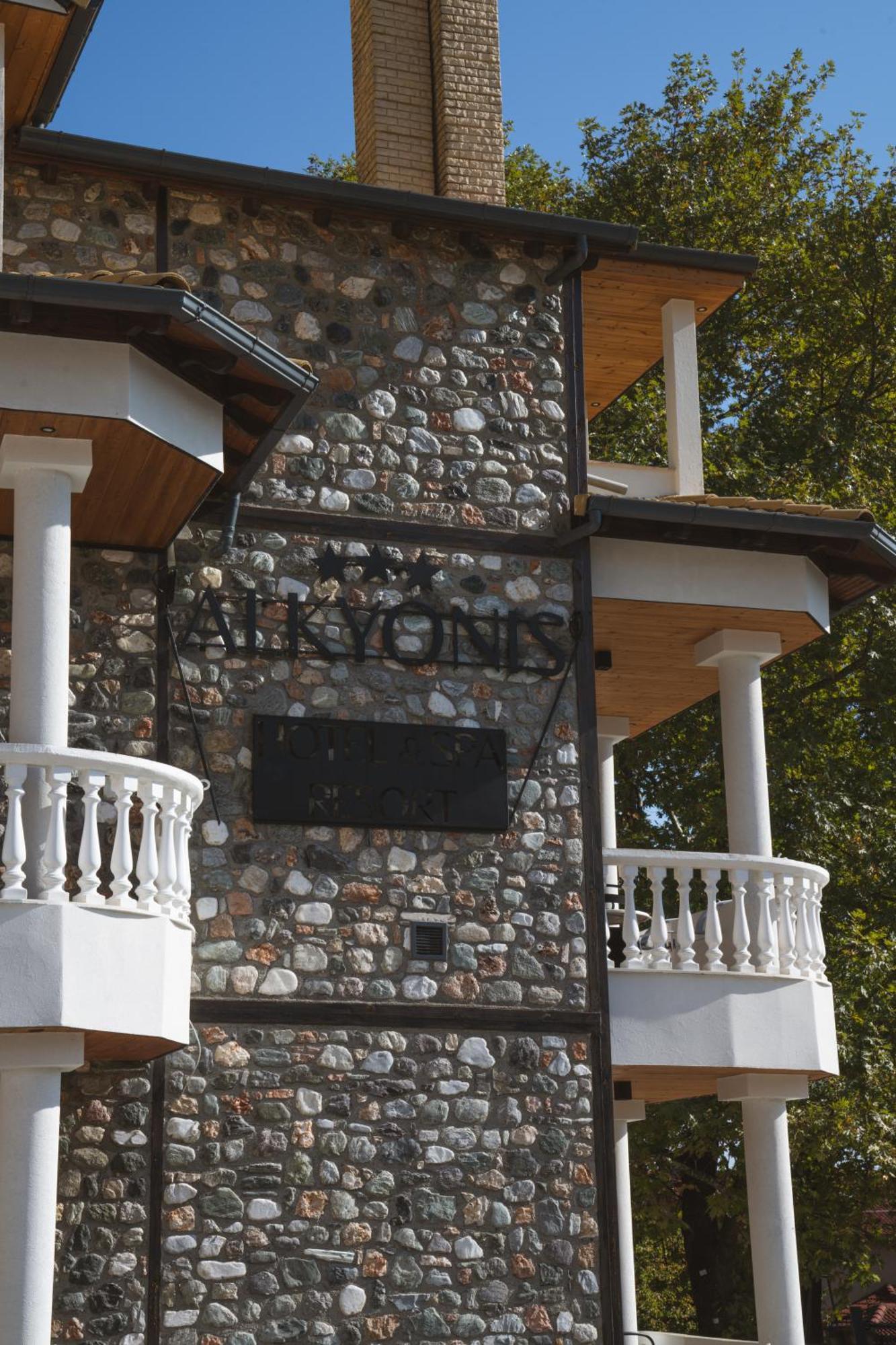 Alkyonis Hotel & Spa Káto Loutrákion Exterior foto
